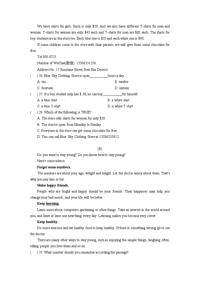 广东省广州市区白云区2021-2022学年七年级上学期期中考试英语试题（含答案）03