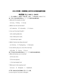 浙江省慈溪市上林中学2021-2022学年九年级上学期期中英语【试卷+答案】