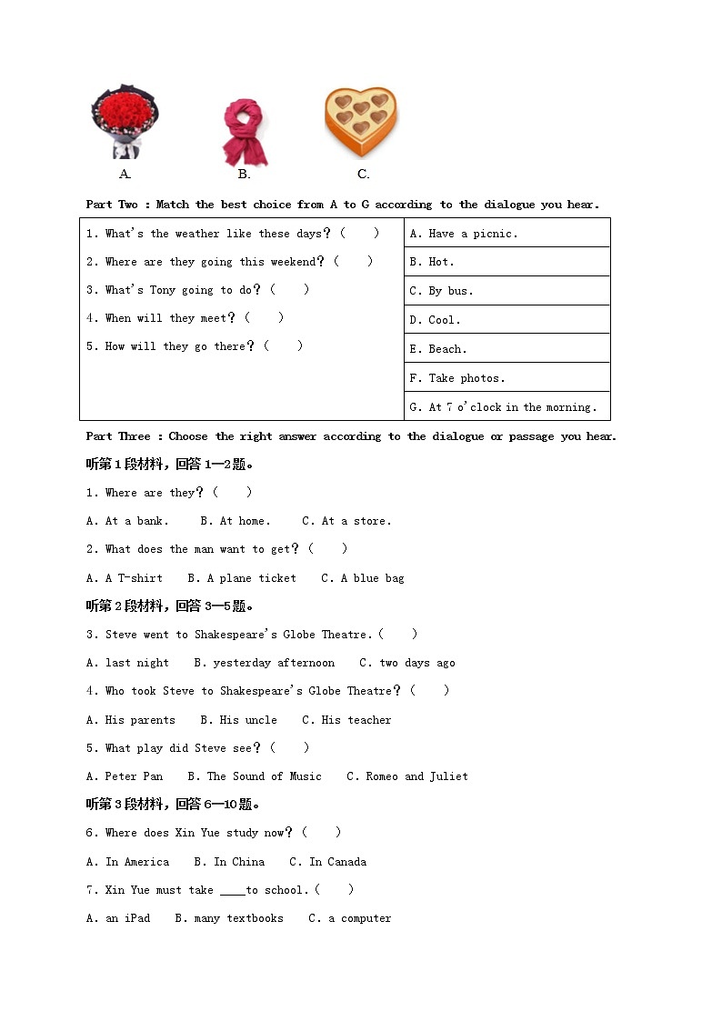2018年黑龙江省大庆市中考英语试题及答案02