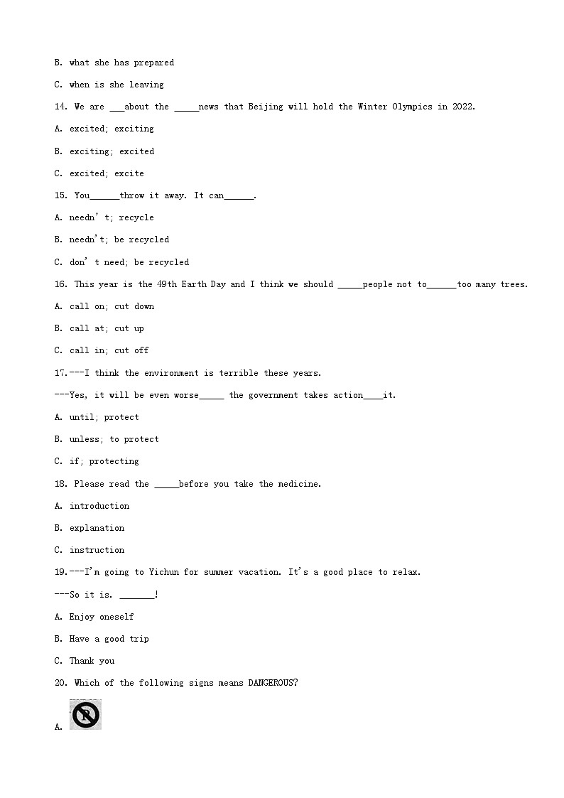 2018年黑龙江龙东地区中考英语真题及答案第3页