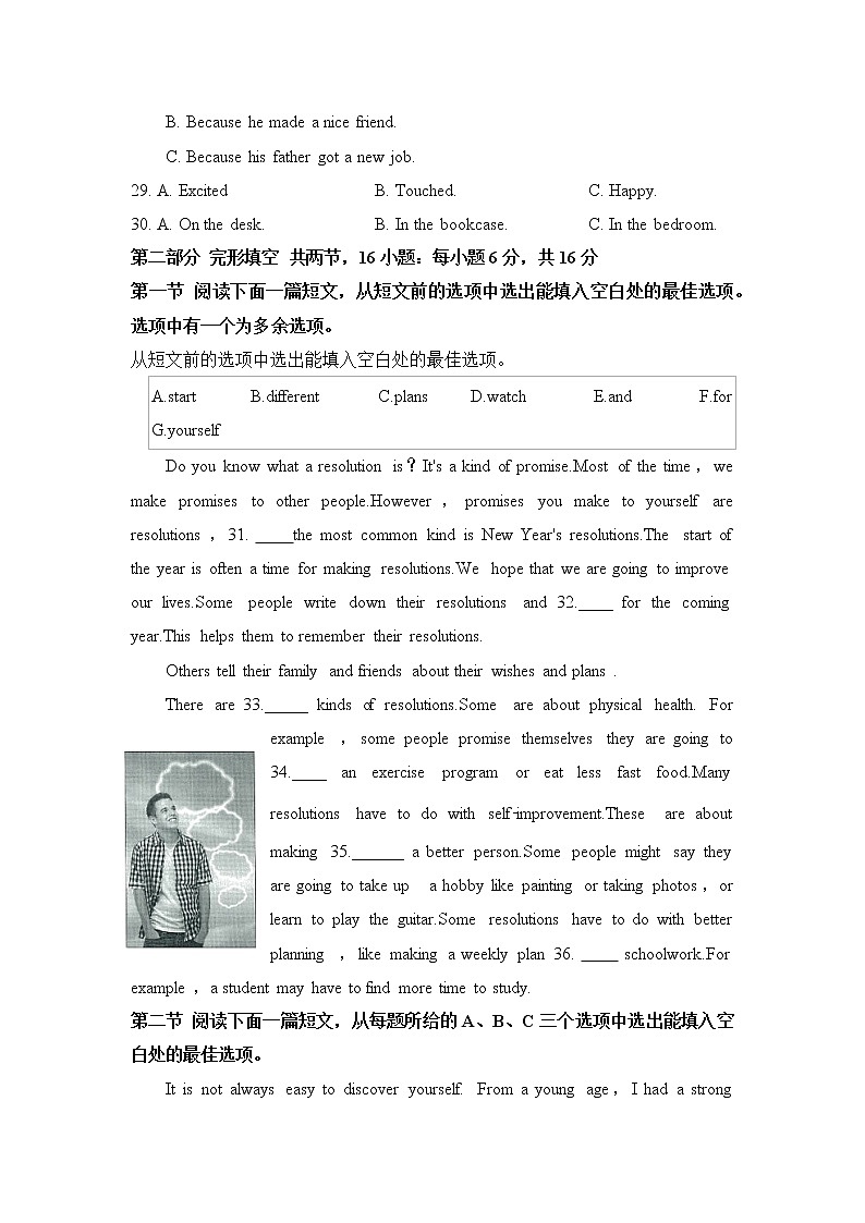 2021年贵州省黔南州初中毕业生学业水平考试英语真题03