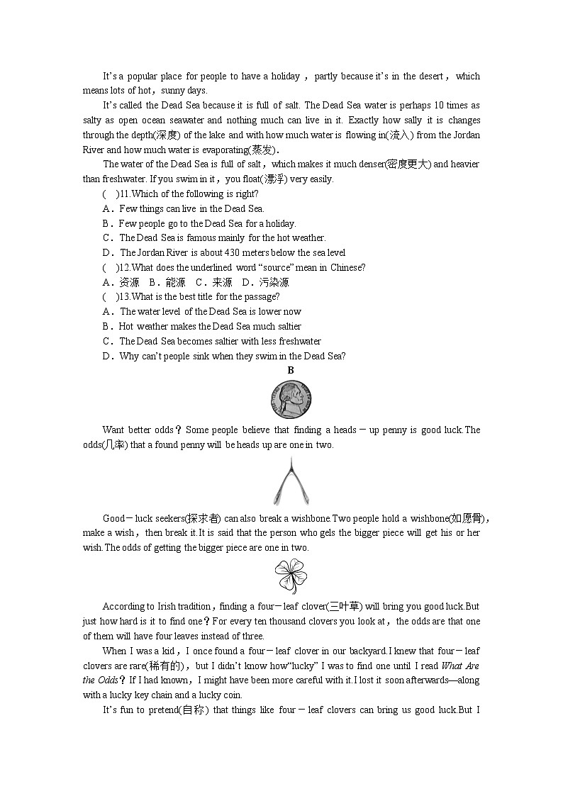 2021年山东省淄博市英语真题 有答案02