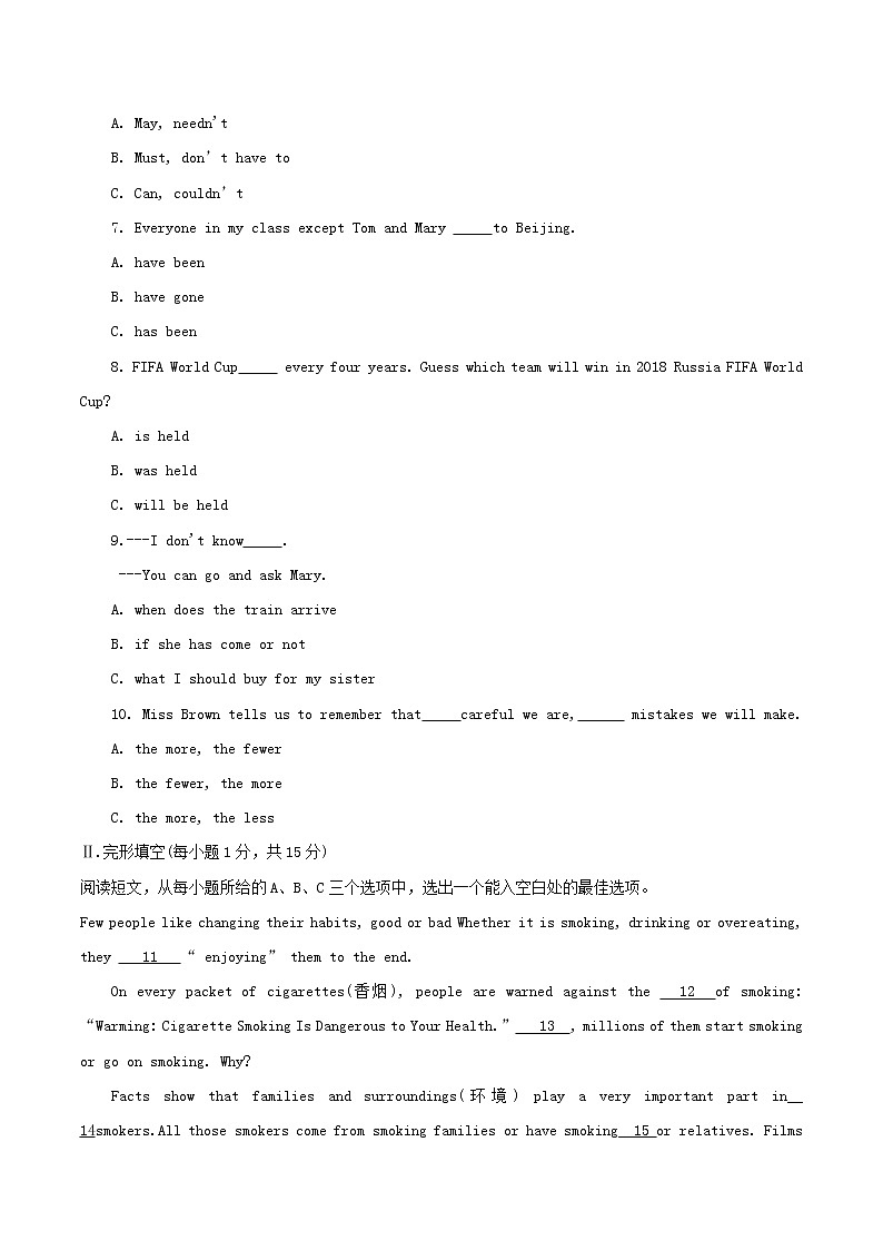 2018年黑龙江省齐齐哈尔市中考英语试题及答案第2页