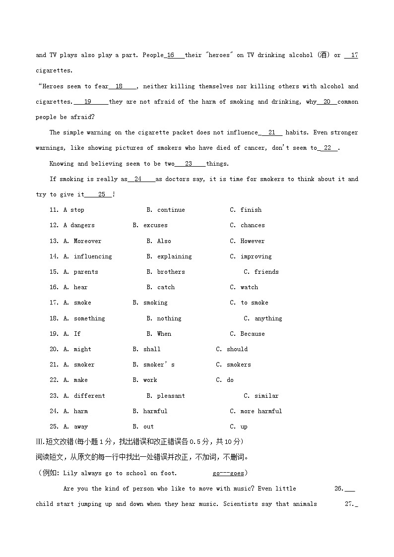 2018年黑龙江省齐齐哈尔市中考英语试题及答案第3页