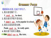 Unit4 SectionA(grammar focus-4c)课件+音视频素材