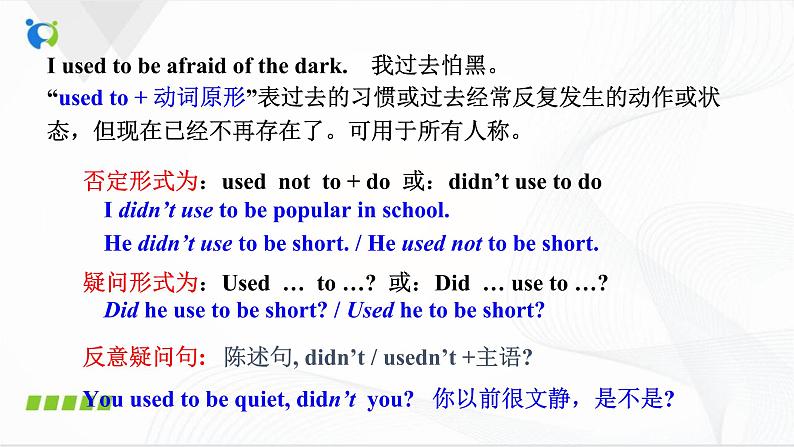 Unit4 SectionA(grammar focus-4c)课件+音视频素材08