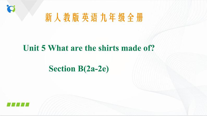 Unit5 what are the shirts made of SectionB(2a-2e)课件第1页