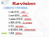 Unit6 SectionA(grammarfocus-4c)课件+音视频素材