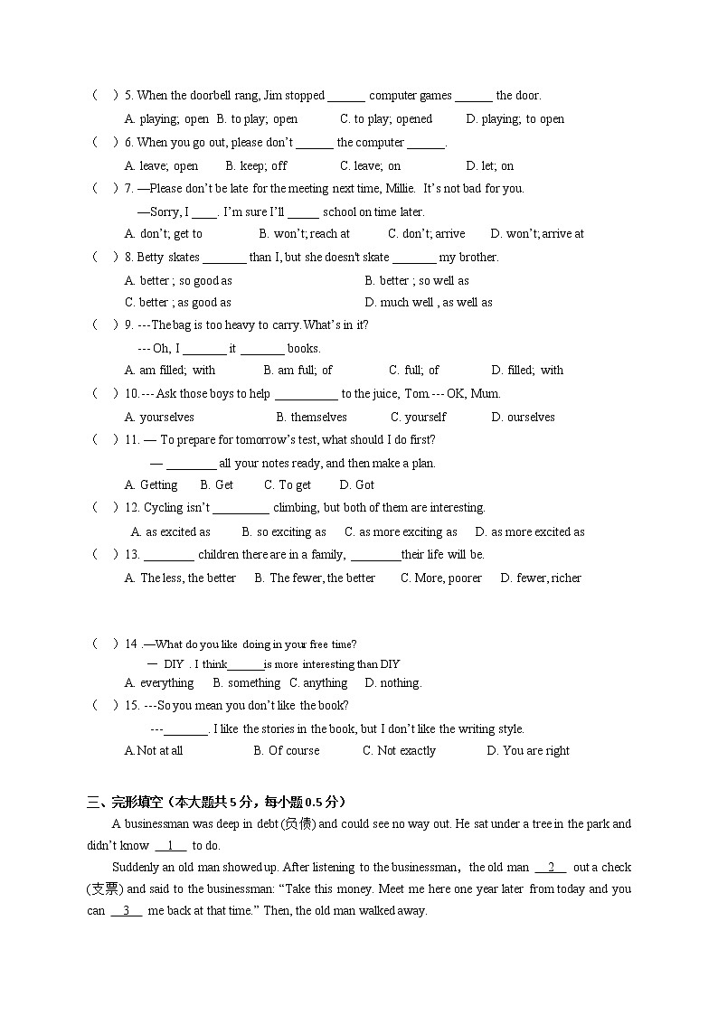 江苏省无锡市锡山区2021-2022学年八年级上学期期中考试英语试卷（含答案）03