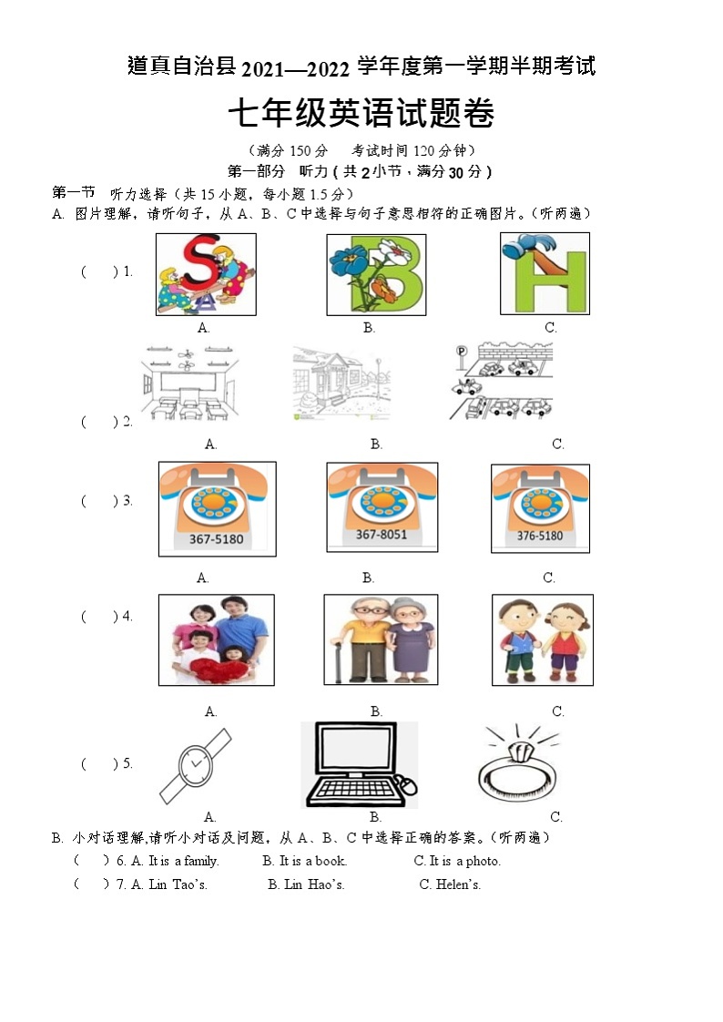 贵州省遵义市道真仡佬族苗族自治县道 2021-2022学年七年级上学期期中测试英语题（含答案）01