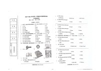 河北省青龙县2021-2022学年七年级上学期期中质量检测试卷英语试卷（含答案）