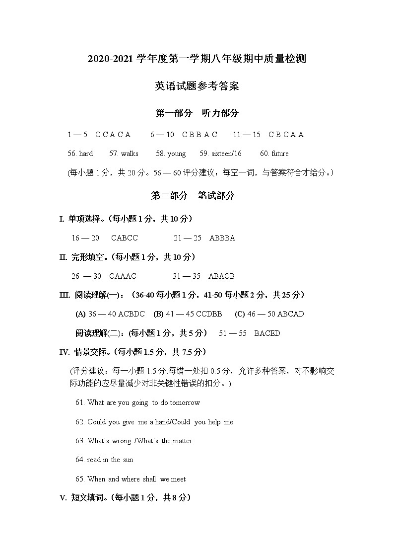 答案第1页