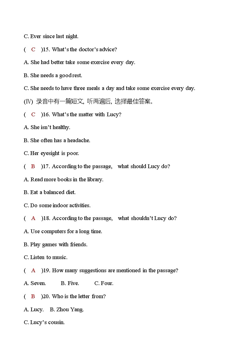 2021-2022 九年级英语 外研版 模块质量达标（五）（教师版）第3页