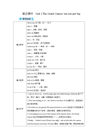 2020-2021学年Module 1 Wonders of the worldUnit 3 Language in use第3课时教案