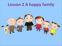 英语七年级上册预备课程Lesson 2 A happy family备课ppt课件