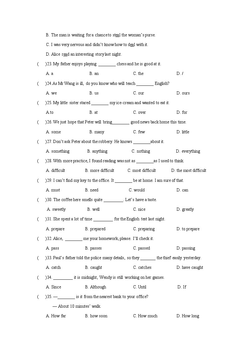 上海市普陀区2021-2022学年八年级上学期期中英语测【试卷+答案】第3页