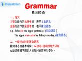 外研版英語九上M8 Unit 3 Language in use 課件PPT+教案+練習(xí)