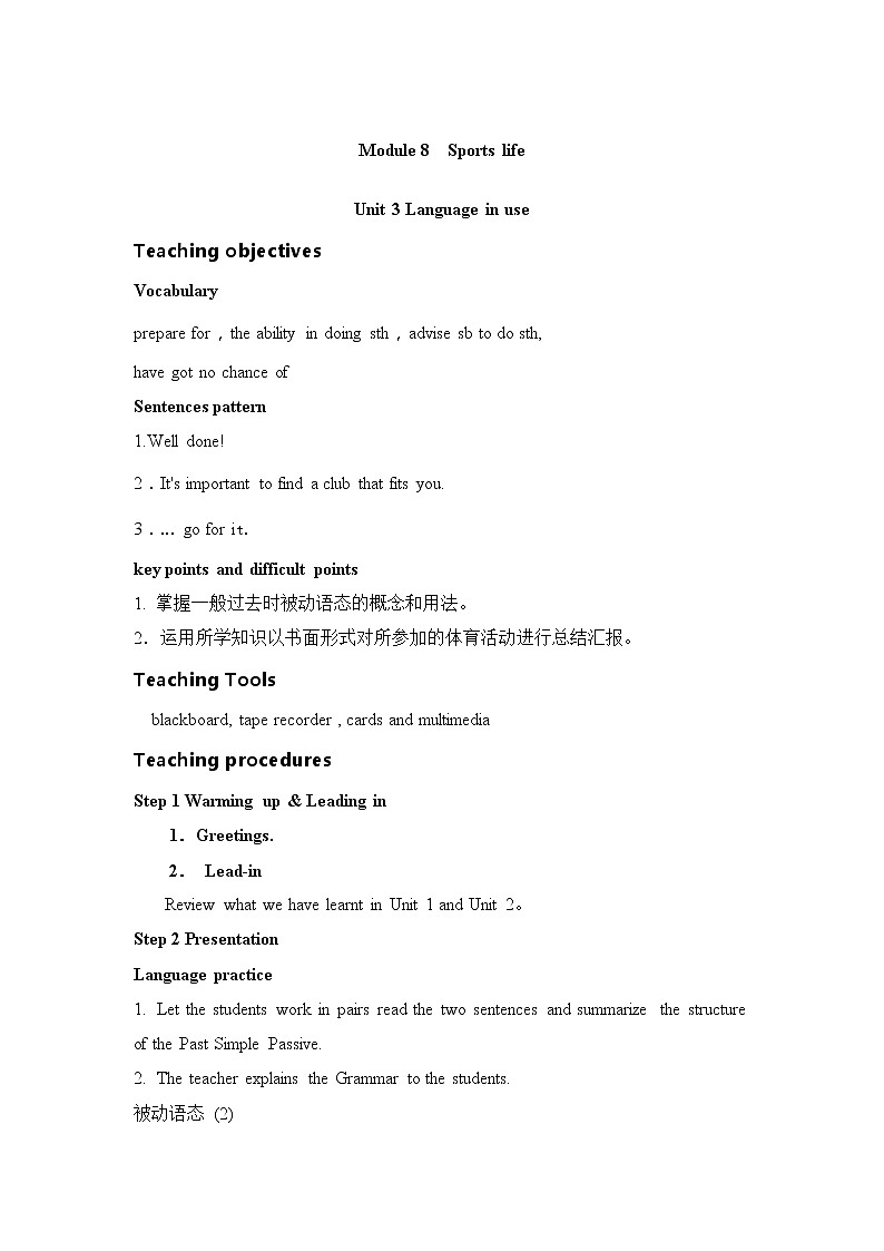 外研版英语九上M8 Unit 3 Language in use 课件PPT+教案+练习01
