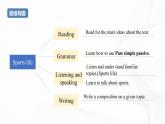 外研版英語(yǔ)九上M8 Sports life 模塊小結(jié)課件PPT+教案+檢測(cè)卷