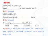 外研版英语九上M8 Sports life 模块小结课件PPT+教案+检测卷