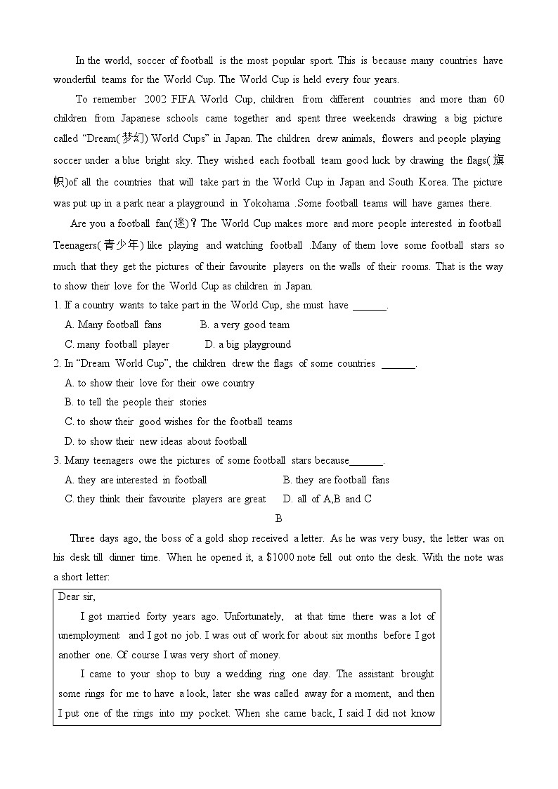 外研版英语九上M8 Sports life 模块小结课件PPT+教案+检测卷03