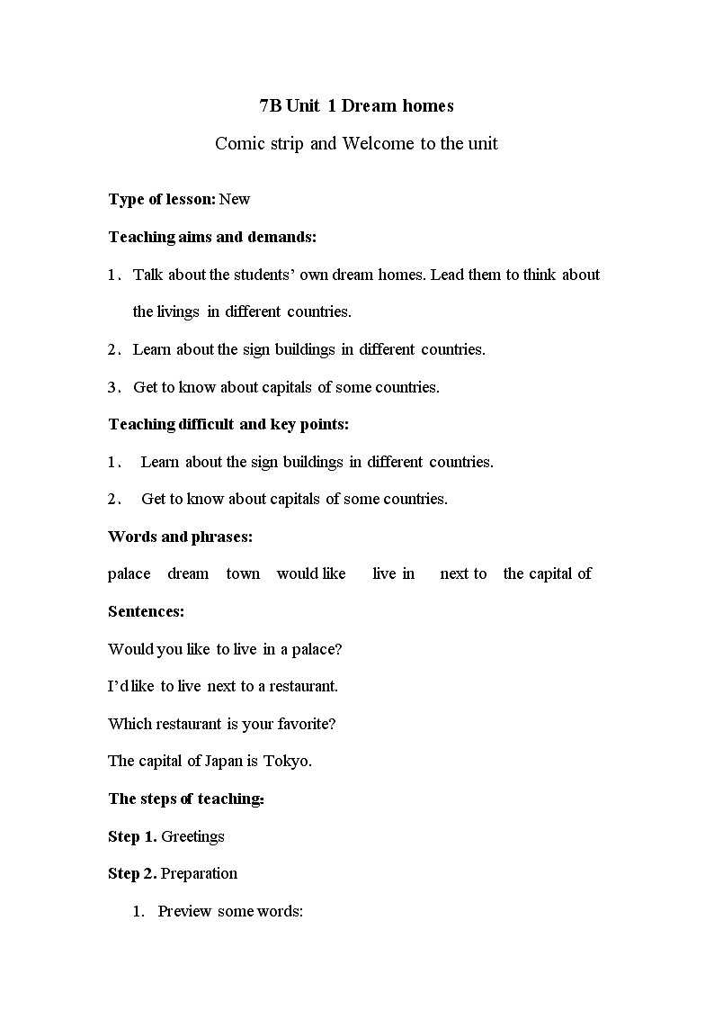 牛津译林版英语七下Unit 1 Dream Homes 第一课时  weclome课件+教案01