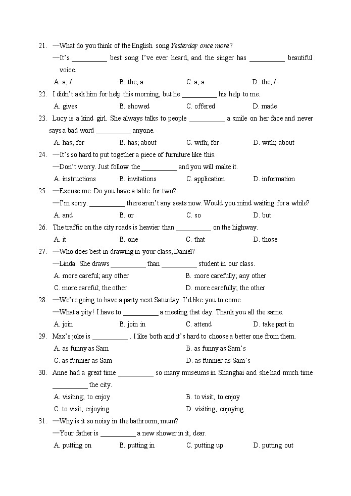 江苏省宜兴市树人中学教育集团2021-2022学年八年级上学期期中学业质量测试英语试卷第3页