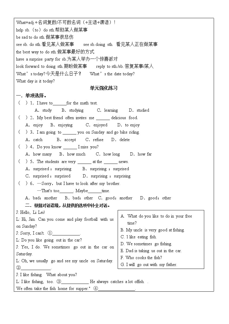 八上unit 9-10导学案第2页