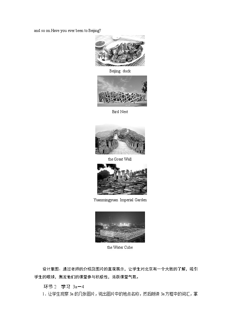 2021-2022学年度人教版八年级英语上册教案 Unit 1 第6课时02