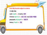 人教版七上Unit 9 Section A 詞匯精講課件PPT