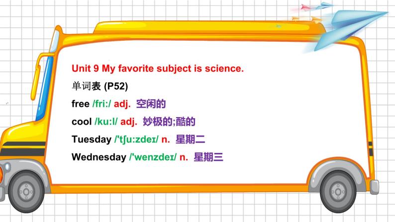 人教版七上Unit 9 Section B 词汇精讲课件PPT03