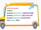 人教版七上Unit 2 Section A 词汇精讲课件PPT