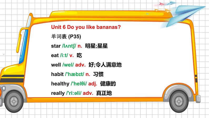 人教版七上Unit 6 Section B 词汇精讲课件PPT第4页