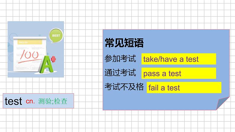 人教版七上Unit 8 Section B 词汇精讲课件PPT05