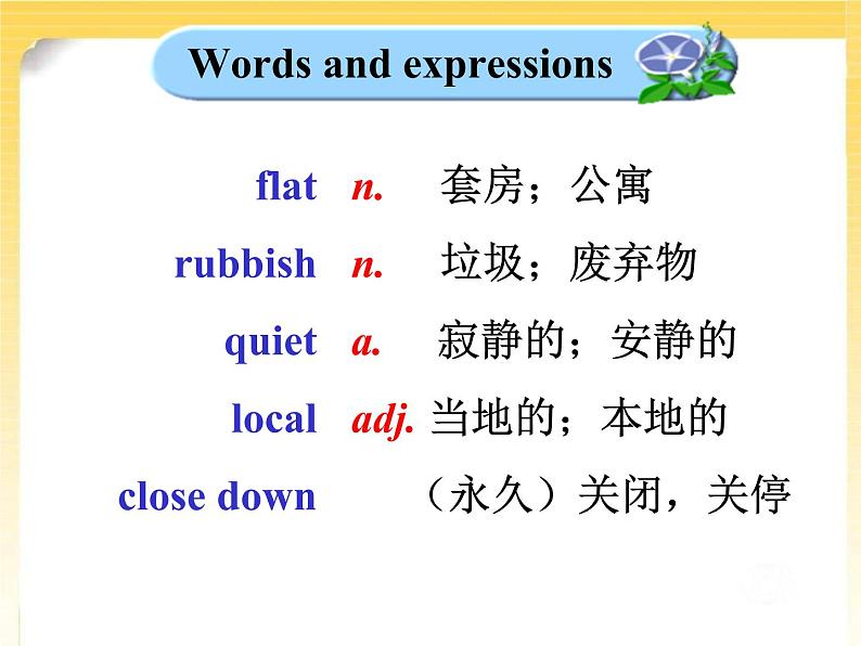 外研版英语八年级上册课件：Module 9 Unit 2（共27张PPT）03