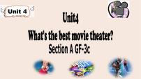 初中英语人教新目标 (Go for it) 版八年级上册Unit 4 What’s the best movie theater?Section A教案配套ppt课件