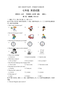 江苏省东台市第五联盟2021-2022学年七年级上学期期中质量检测英语【试卷+听力+答案】