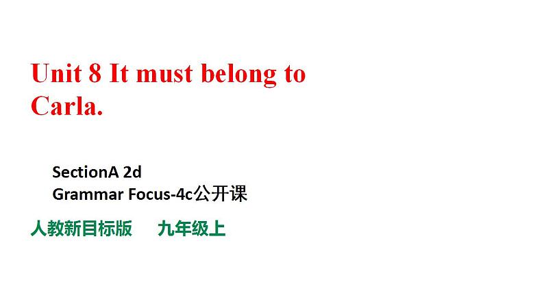 【公开课】Unit 8 It must belong to Carla. SectionA 2d&Grammar focus-4c第1页