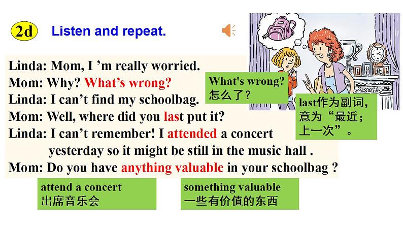 【公开课】Unit 8 It must belong to Carla. SectionA 2d&Grammar focus-4c第8页