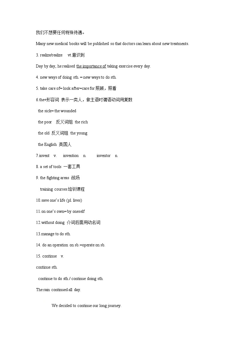 外研版九年级上册英语M3U2试题含答案学案02