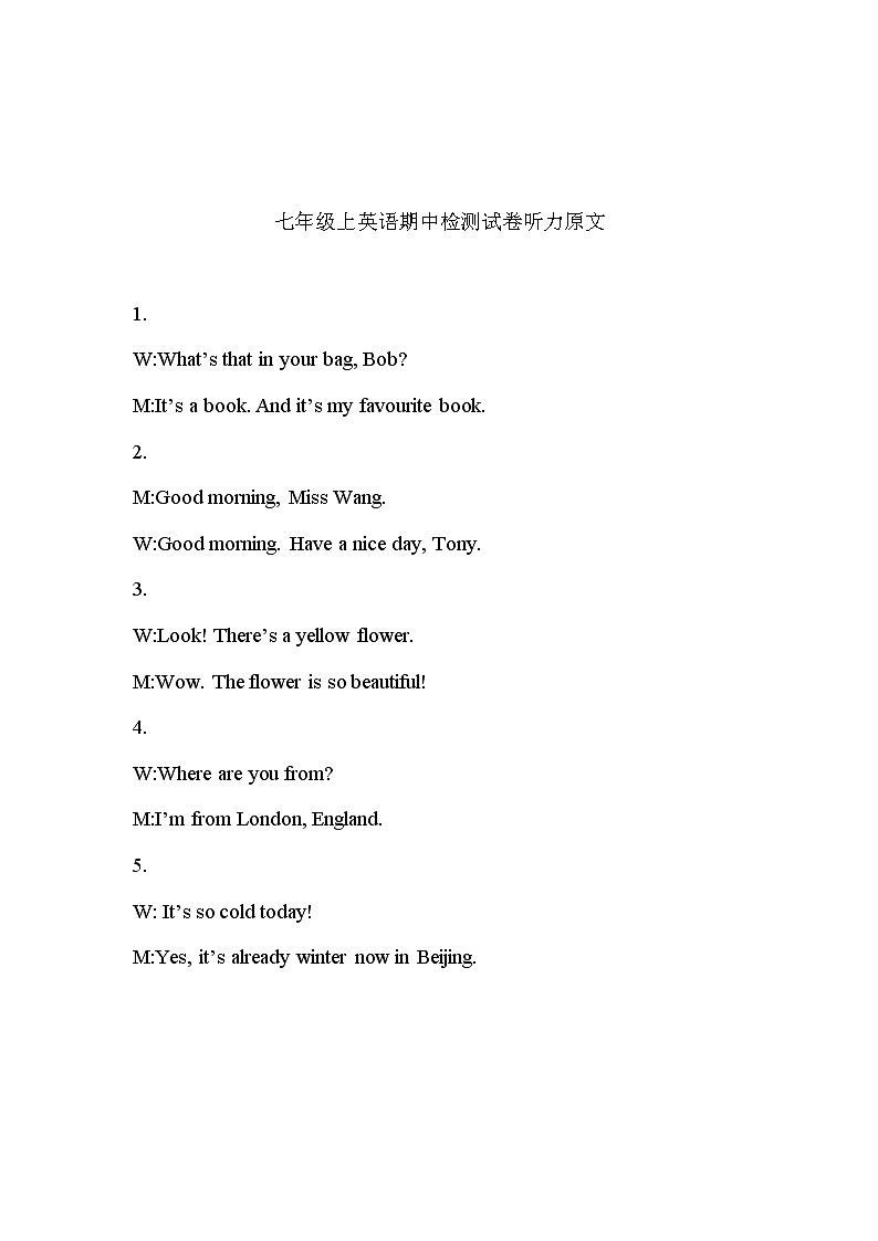 7年英语听力材料第3页