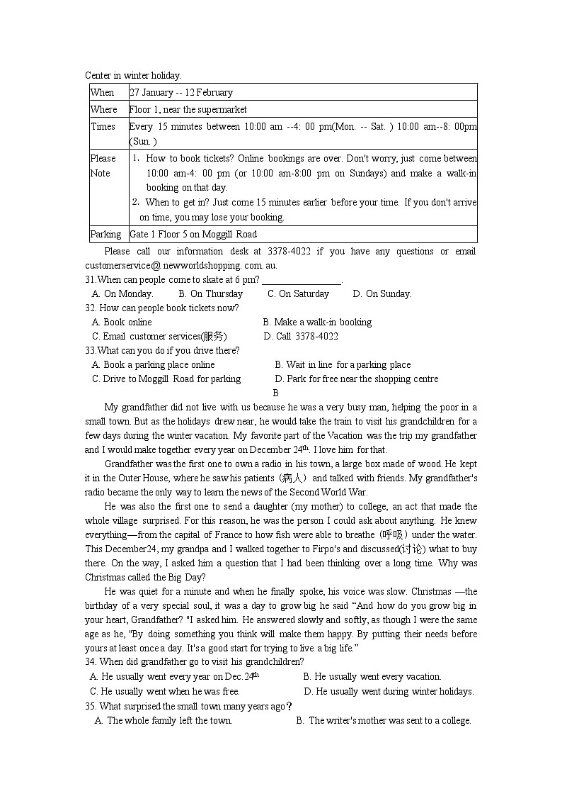 浙江省义乌宾王中学等四校2021-2022学年八年级上学期期中检测英语【试卷+答案】03