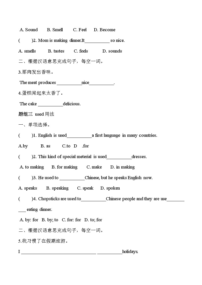 Unit 6 When was it invented 单元重难点题组训练（含答案）02