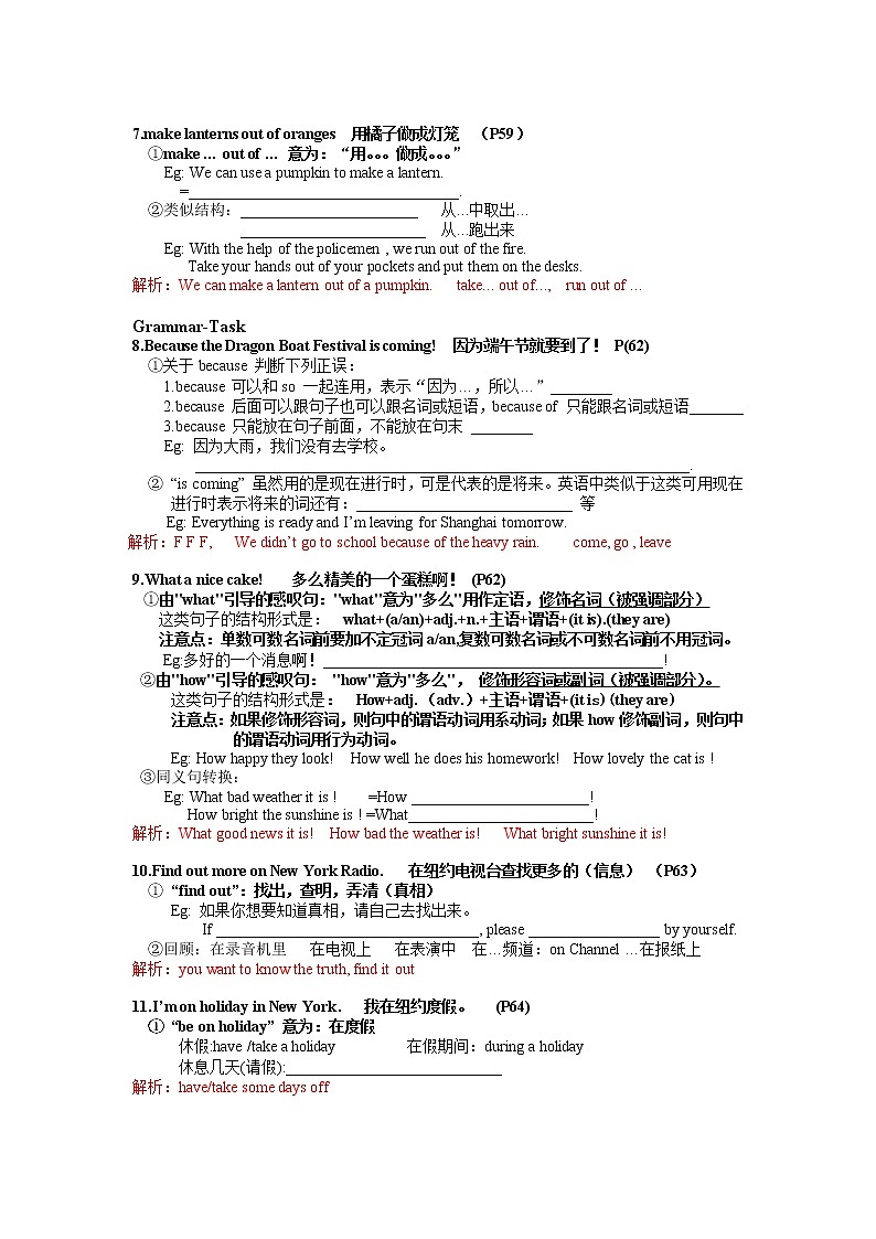 Unit 5 知识要点梳理及单元练习02