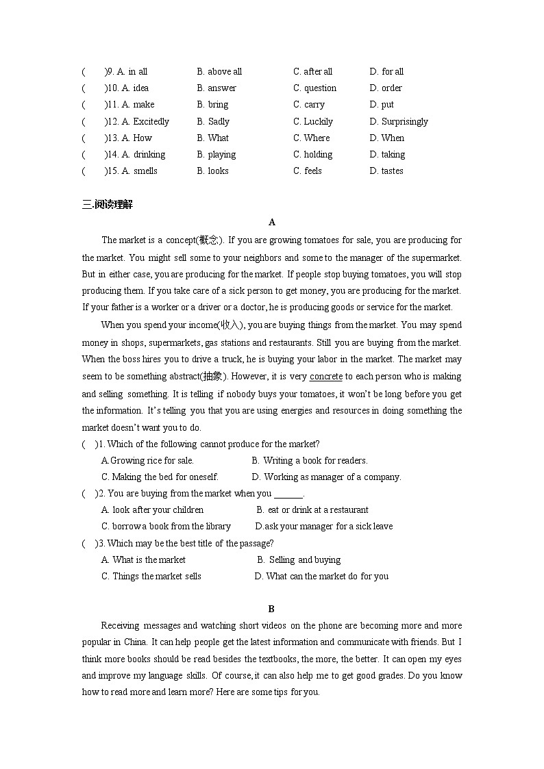 九年级英语上册期中模拟提优测试卷（译林版，含答案）03