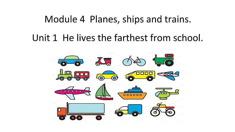 Module 4 Planes ships and trains .Unit 1 He lives the farthest from school.课件（29张PPT）第1页