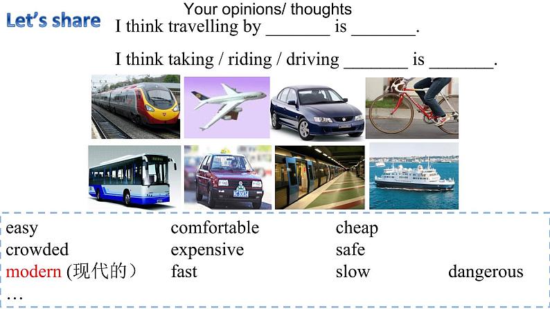 Module 4 Planes ships and trains .Unit 1 He lives the farthest from school.课件（29张PPT）第6页