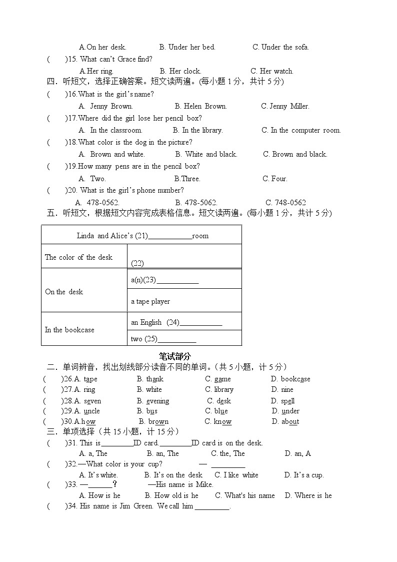 2021-2022学年人教版七年级英语上册期中考试英语试卷（含答案及听力音频无听力原文）02