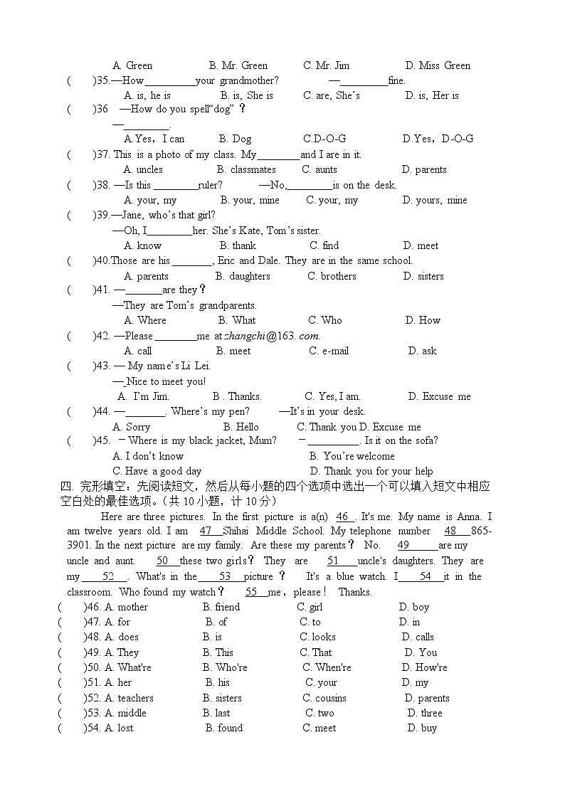 2021-2022学年人教版七年级英语上册期中考试英语试卷（含答案及听力音频无听力原文）03