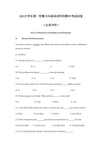 2015学年文来中学第一学期七年级英语学科期中考试试卷－word 版－附答案.docx